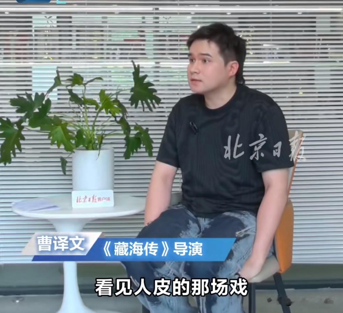 6月7日，藏海传导演谈肖战哭戏设计！在面对剧中父母被做成人皮挂件时，肖战的演技