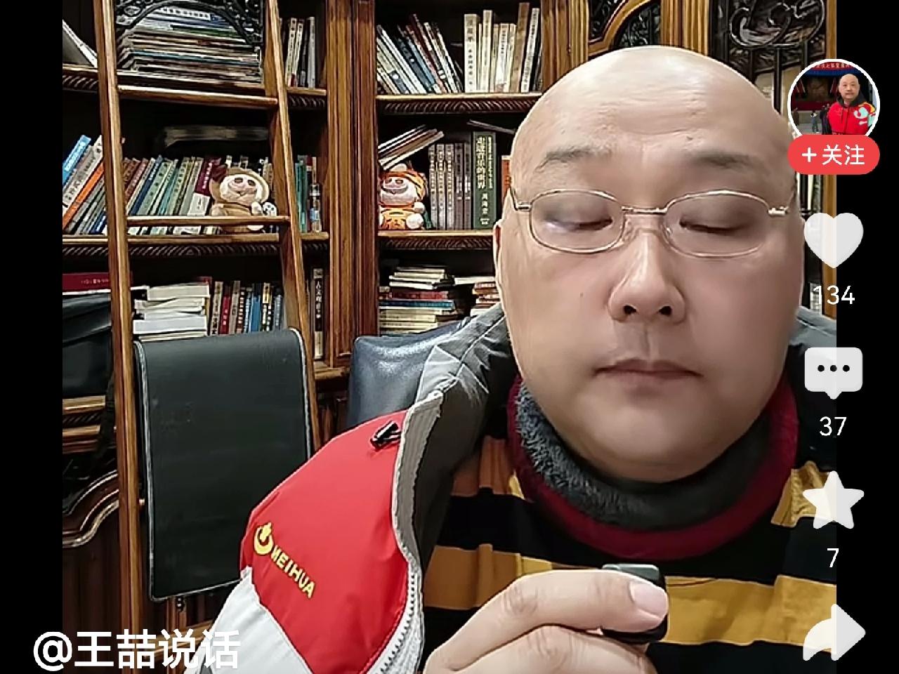 以王喆为代表的天津女排球迷，已略显疲惫明显感觉底气不足，竟然把第二轮打上海女排的