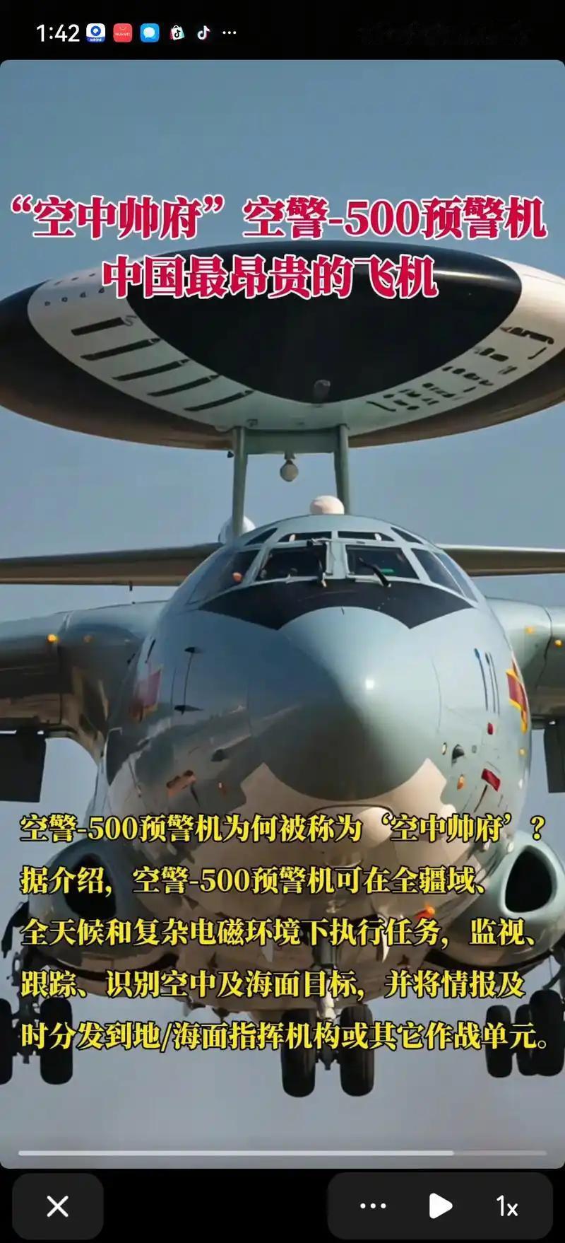 沙特不差钱是出了名的，而巴基斯坦这次军购也相当有魄力。官宣从中国采购40架歼