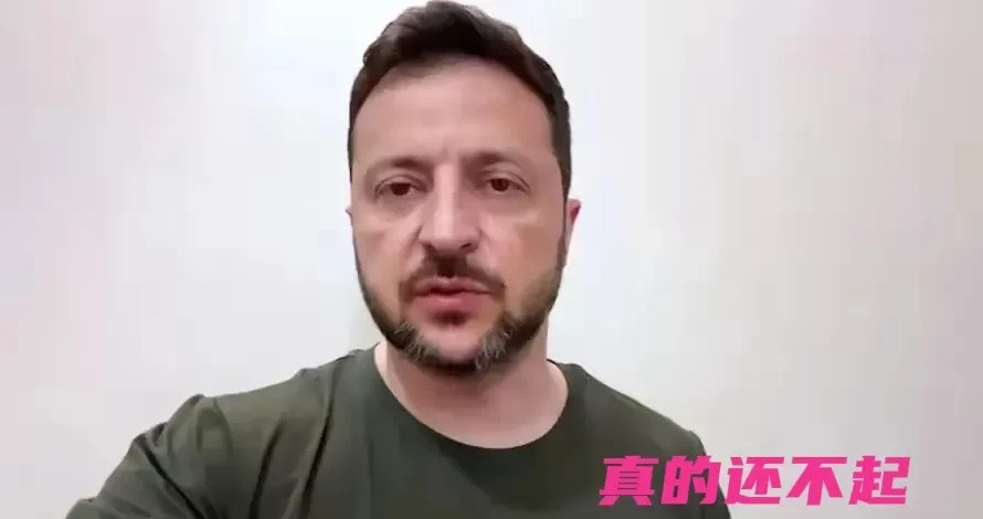 乌克兰的钱还能不能还上乌克兰的债主们已经排起了长队，这架