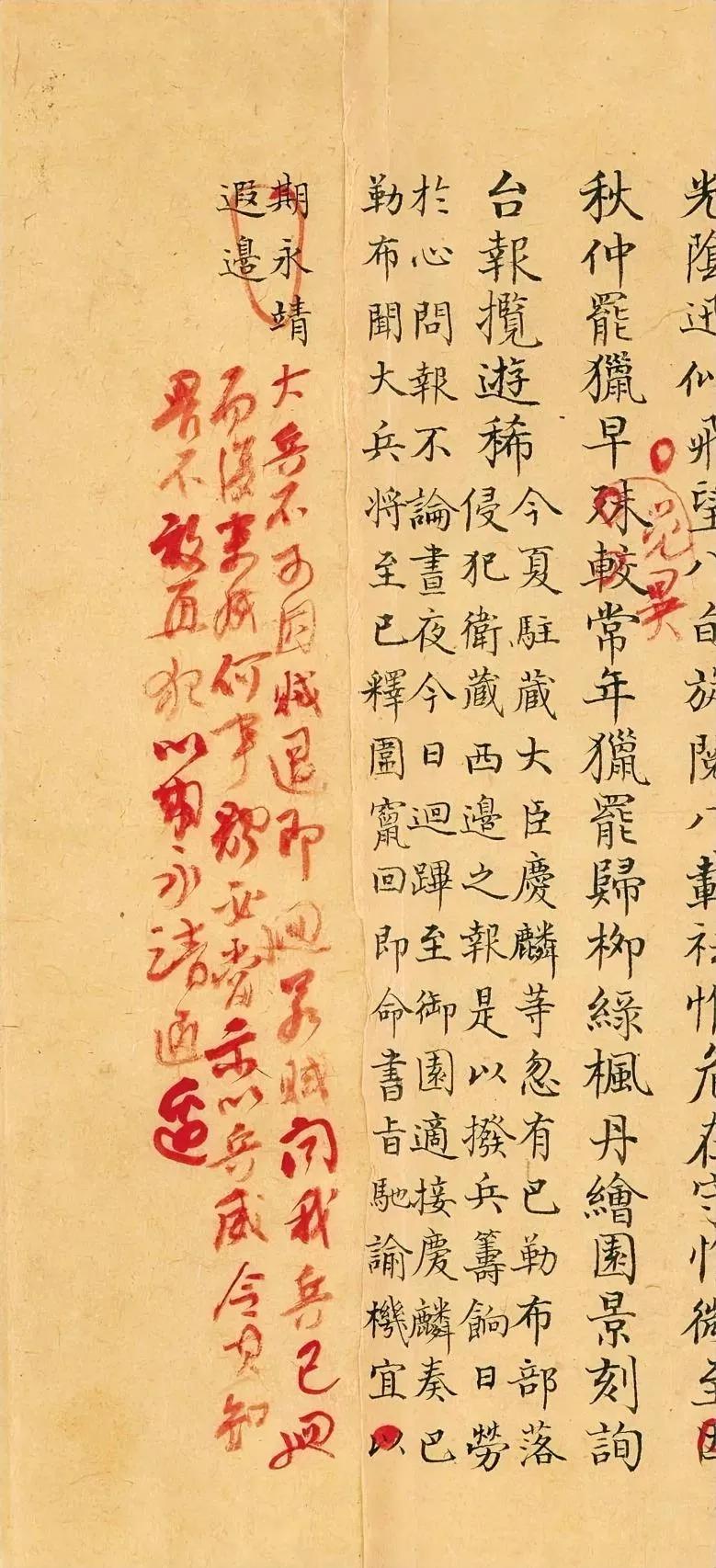 皇帝朱批的字为什么都不好看？因为这时候就是怎么快就怎么写，顾不得那些笔法、章法了
