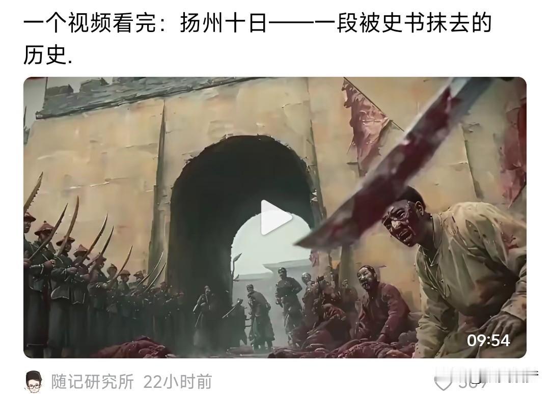 关于扬州十日我相信屠城肯定是有的，毕竟亲历者写的书太详细不大可能是编的。但是我不