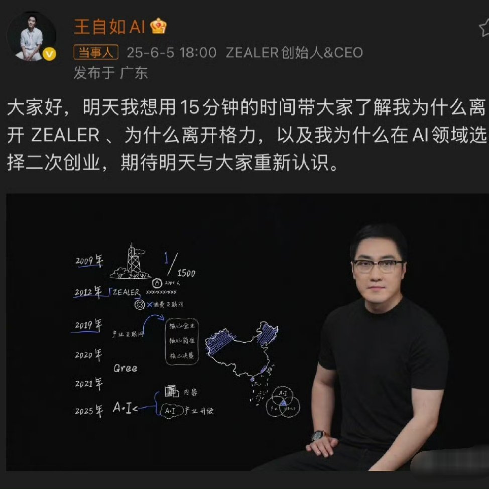 我给你十六分钟，你给我讲一下你咋把金星惹了？[捂脸哭][捂脸哭][捂脸哭]​​​