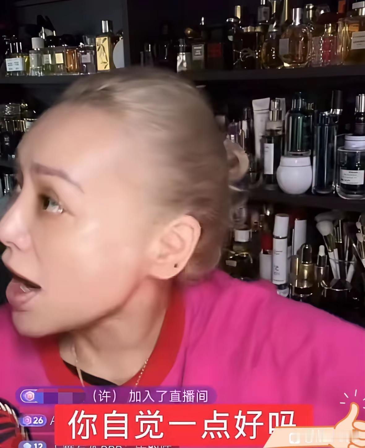 宁静在直播时把又工作人员骂了一顿宁静说“你真的你自觉一点好吗，你不要老在开播的
