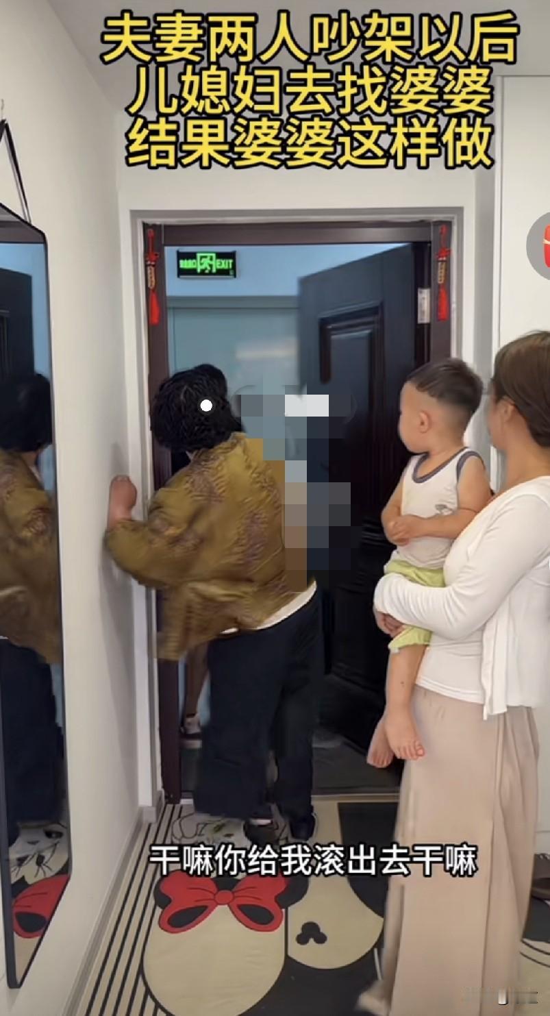 门外响起了敲门声，婆婆打开门，见儿媳抱着孩子，儿子在后边跟着。婆婆赶紧问，怎么了