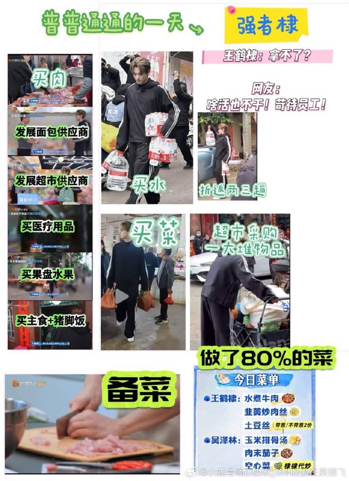 b站那些吐槽号差不多的性质名为吐槽实为敲诈给了💰的就放过不上供就狠狠黑。