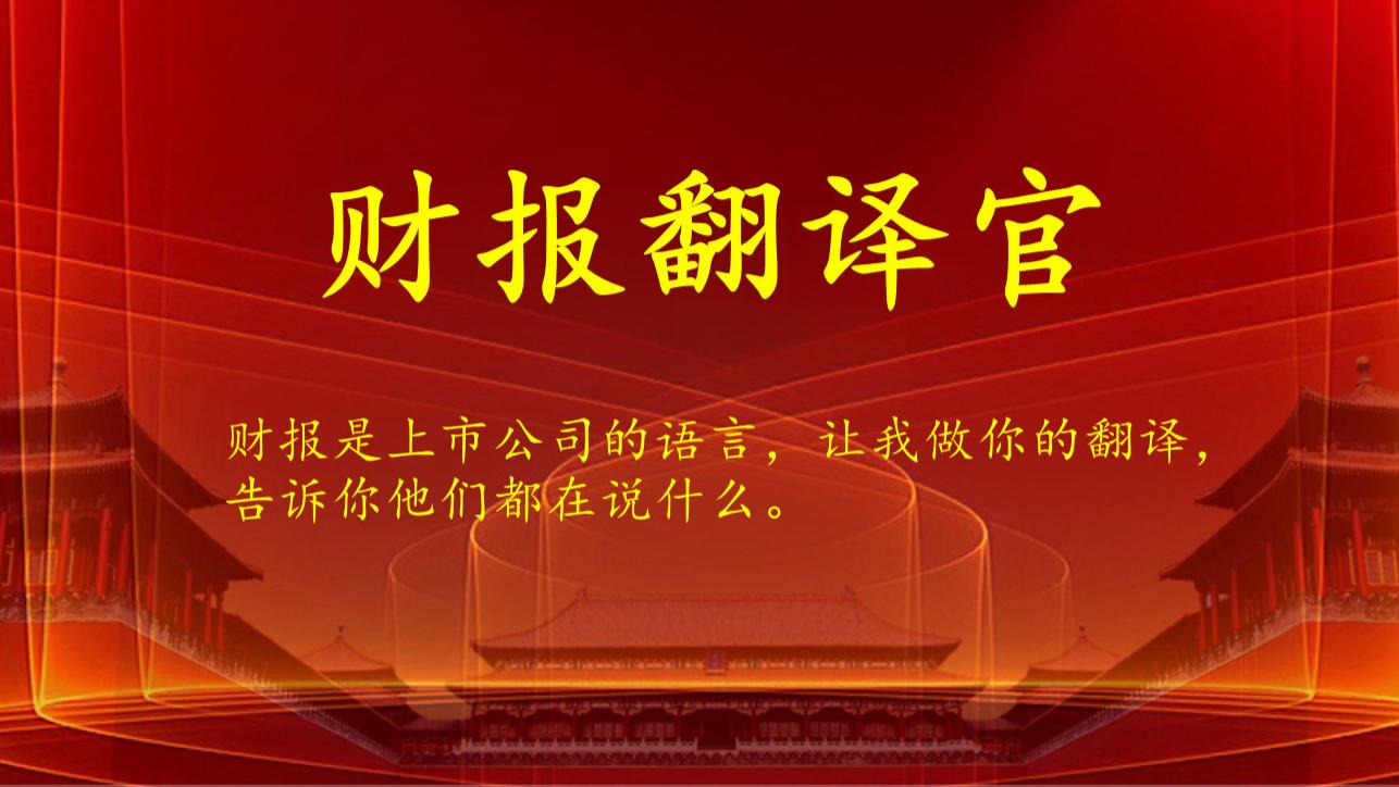 英伟达影子股深度解析：算力稀缺下的低估真龙，北向资金与社保联手布局