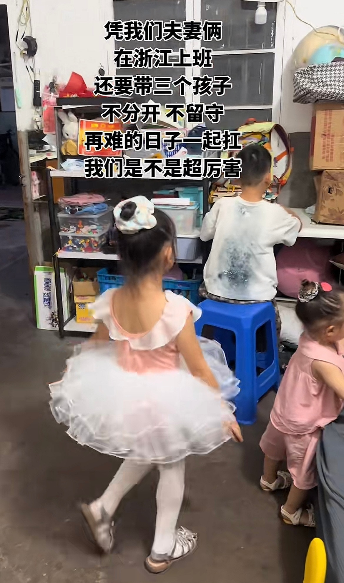 不让孩子当留守儿童的家长都是好家长​​​
