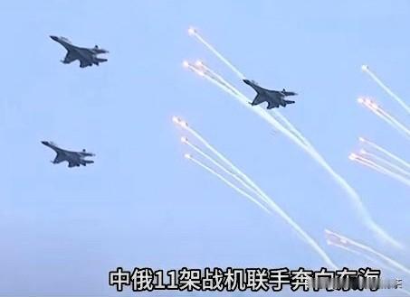 中俄联合巡航，“吓坏日本”这回高市早苗怕是要睡不着觉了，真的是凭实力“招黑”