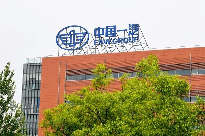 一汽入股广汽？9月14日，广州汽车集团股份有限公司与中国第一汽车股份有限公司签