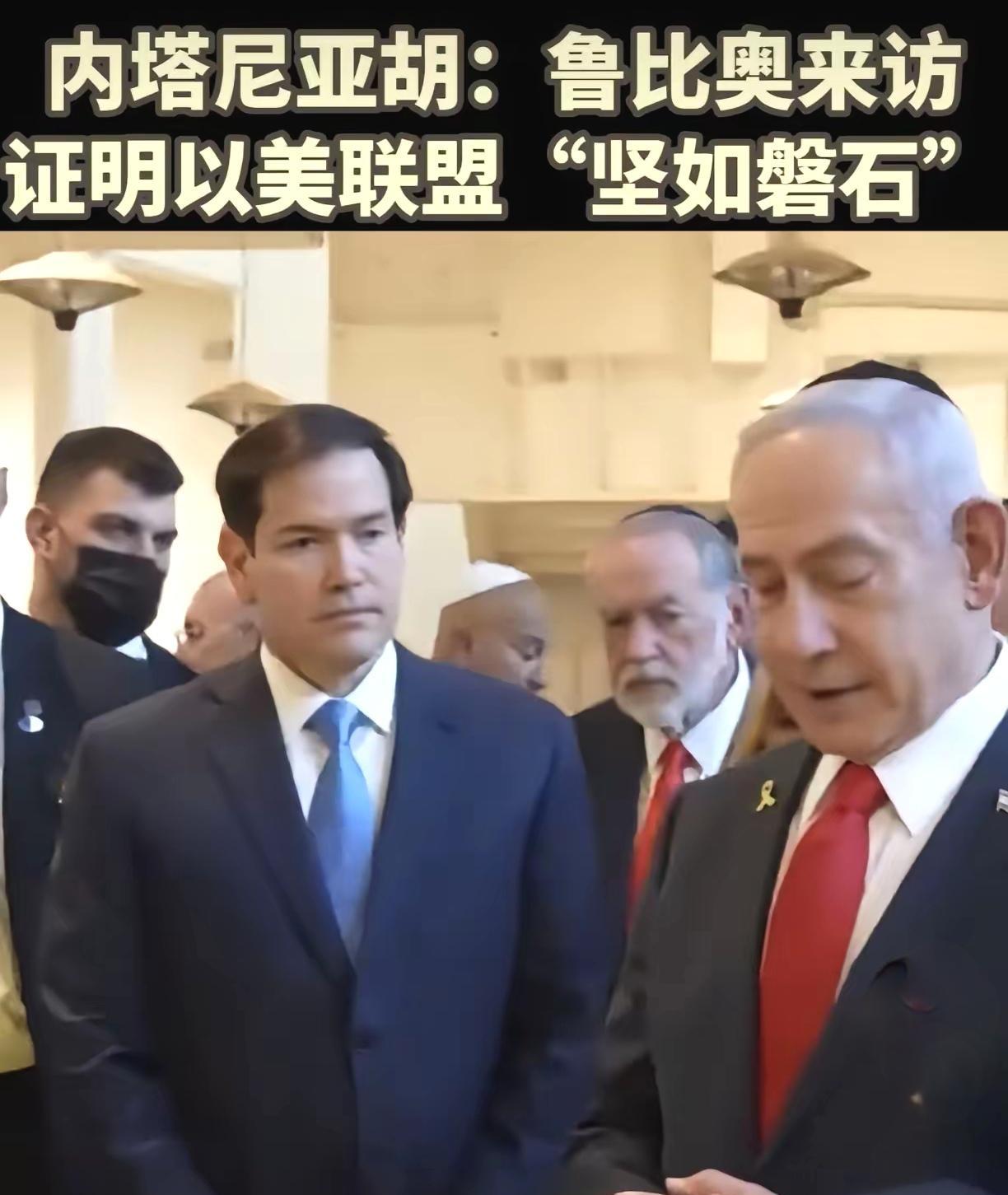 刚刚，内塔尼亚胡前脚打完卡塔尔，回头咬中国一口，狗急跳墙！9