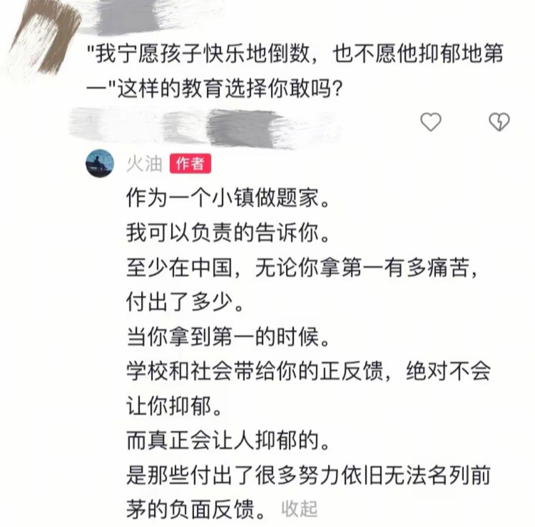 国情如此