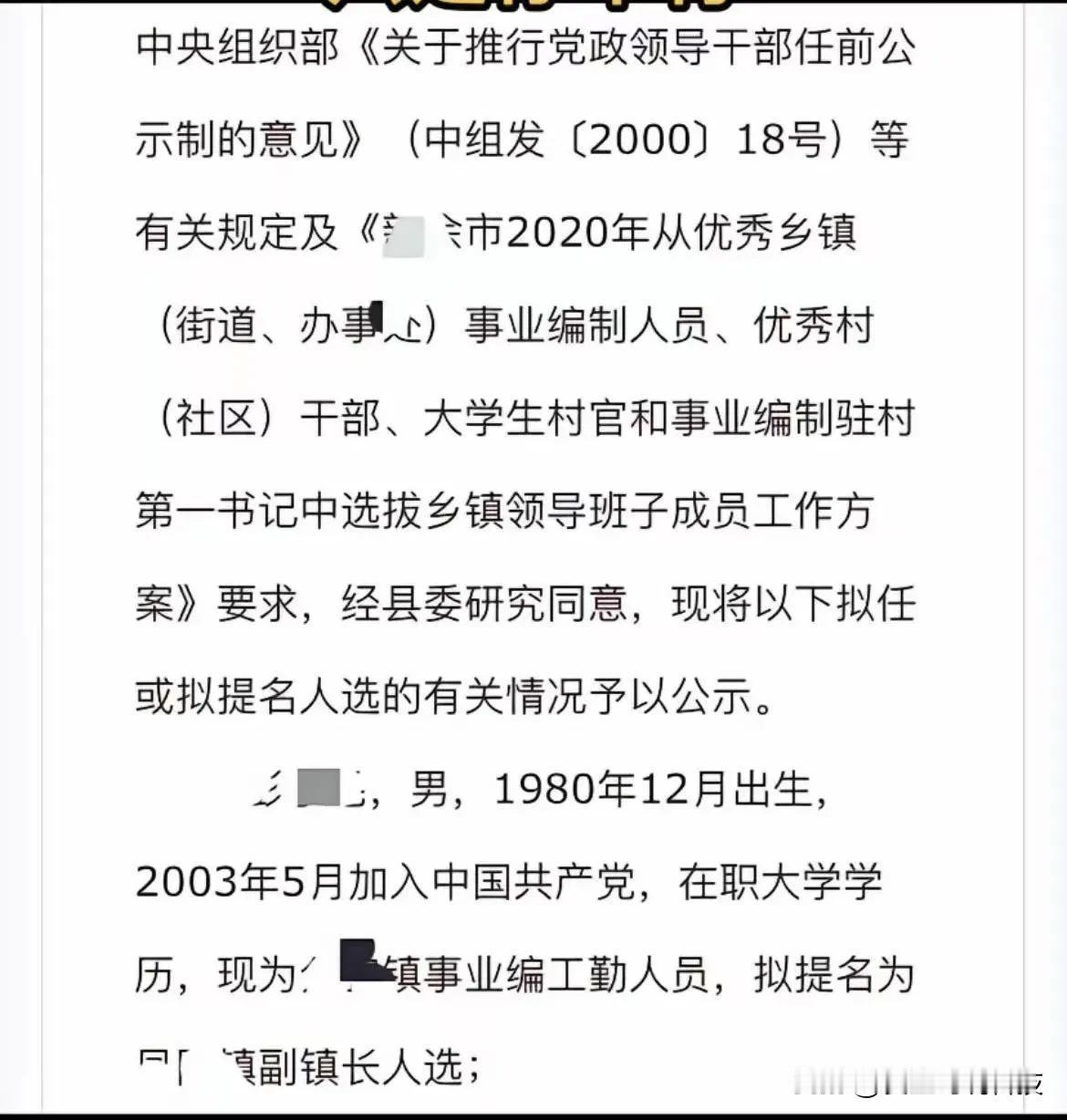 这是不是就如网友说的一样，不是路不平，而是你不行！[捂脸哭][捂脸哭][我想