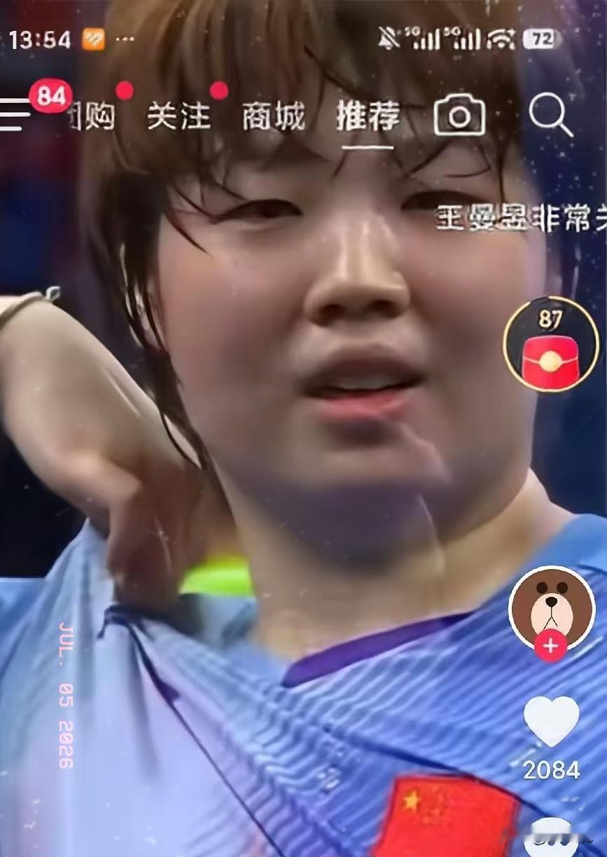 累死宝宝了打削球，打满了七局，决胜局还打到了18比16，累死宝宝大丫头了。但汗