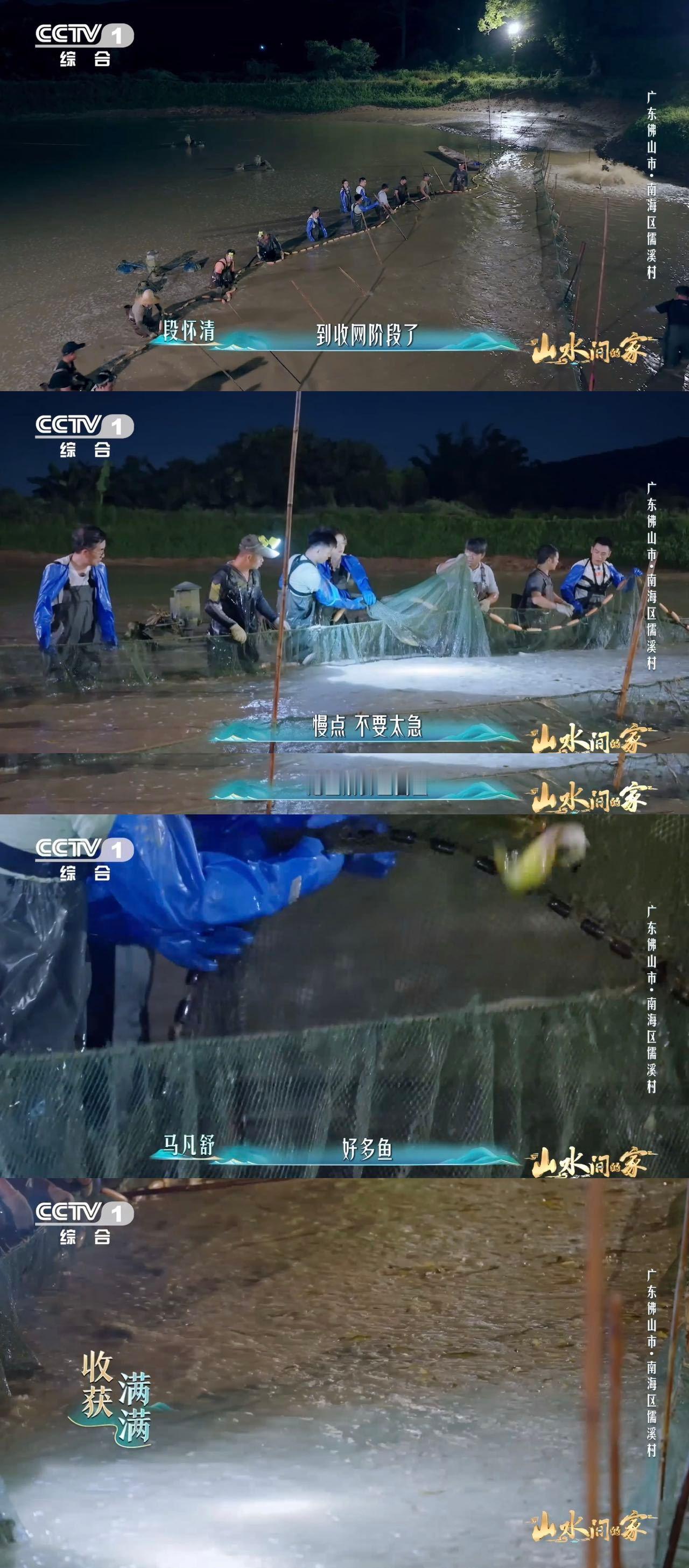 从塘底到岸边的“捷径”！佛山“鱼电梯”让上万斤黄骨鱼轻松上岸，渔民的巧思太亮眼～