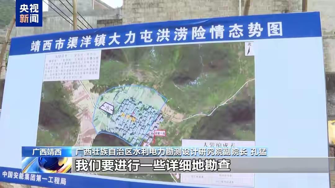 受多轮台风叠加降雨影响，广西百色多地发生严重内涝，累计出现365个内涝点。截至2