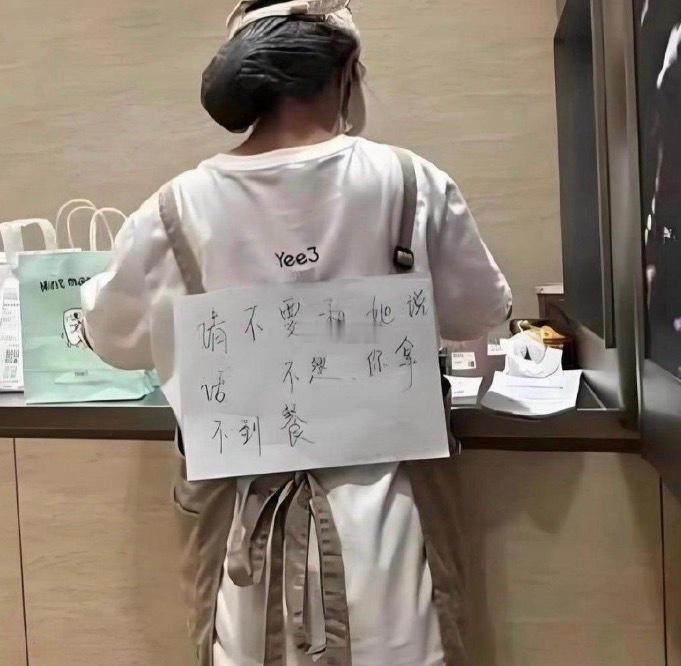 现在服务员已经外卖员逼成这样子了吗