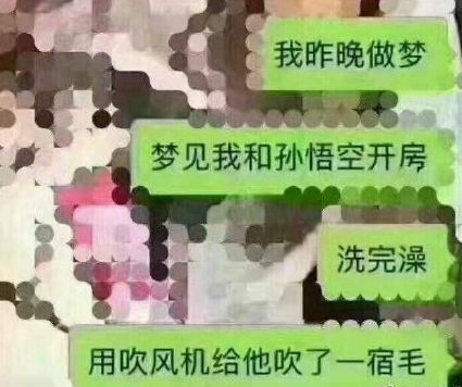 心疼猴哥三秒钟哈哈哈哈哈哈哈哈哈哈哈哈哈哈！​搞笑​​​​