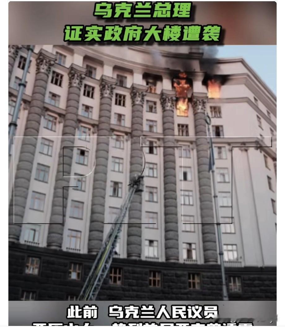 9月7日，据乌克兰“Strana.ua”新闻网最新报道，乌克兰总理尤利娅·斯维里
