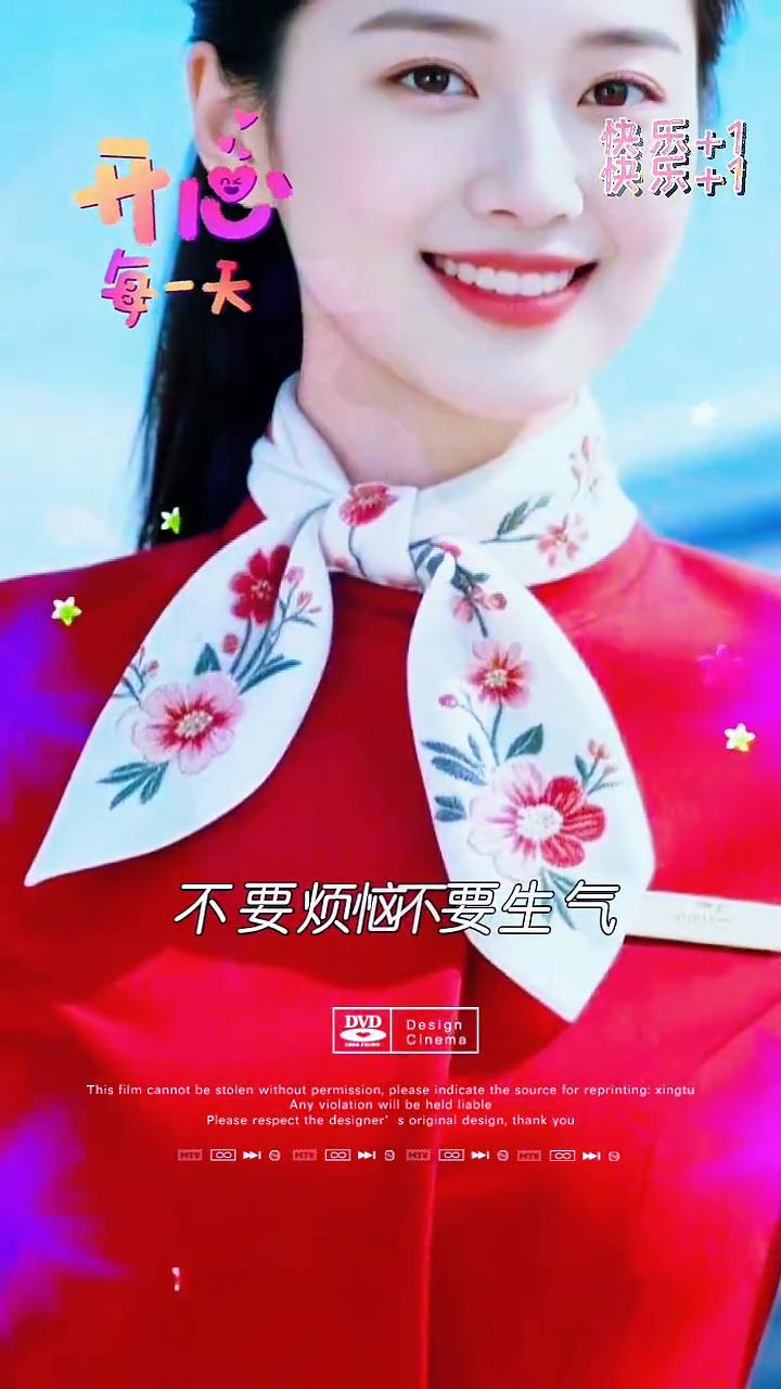开心是风，快乐是雨。开心快乐每一天，看那花朵绽放的绚丽，听那鸟儿欢快的鸣啼。不要
