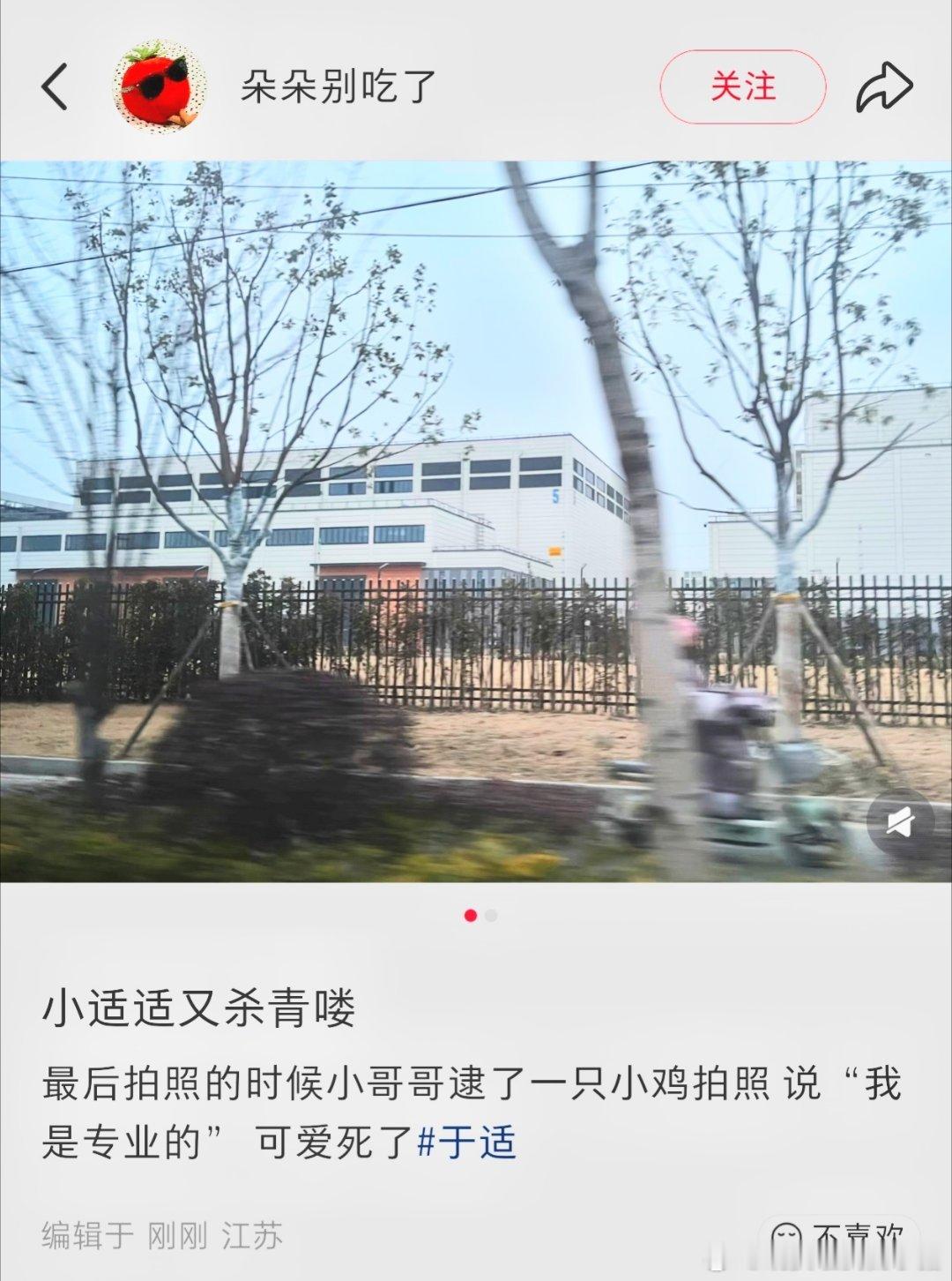 于适九重天杀青，还有多个角色