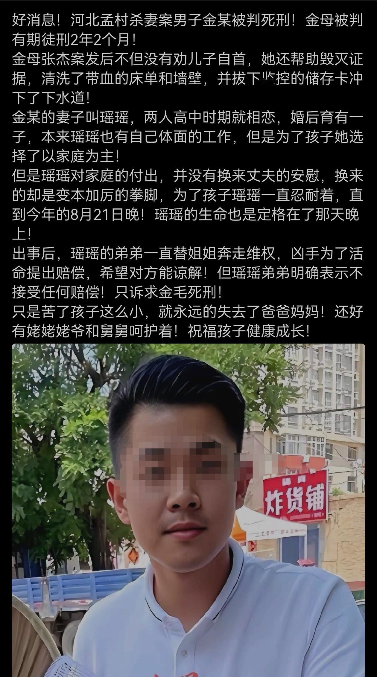 也是罪有应得！在作恶的时候，他自己有想过这么一天吗？如果想过，还会如此无法无天吗