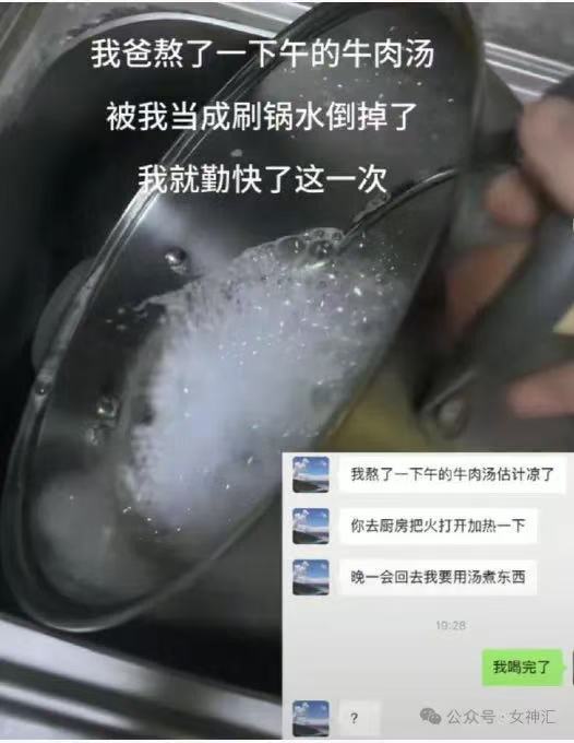 晚上要吃炖皮带了​​​