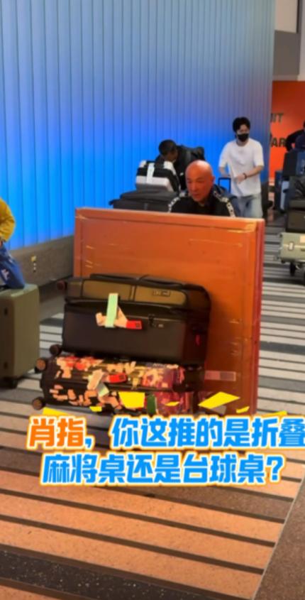 我滴妈呀，人怎么能E成这样，这美国大哥的东北腔也太逗了！国乒大部队昨天出发，
