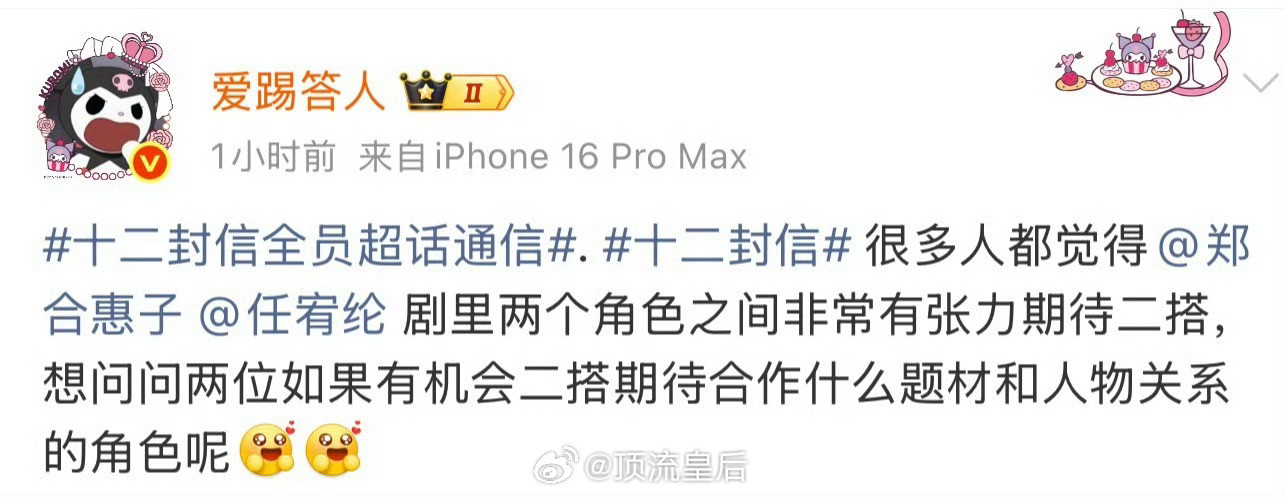 我的评分：[星星][星星][星星][星星][星星]郑合惠子任宥纶二搭搞快点第一