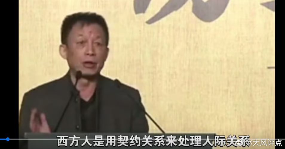 果然西方人很讲契约精神！易中天这个老贼一提西方全是跪舔！天天西方契约精神……