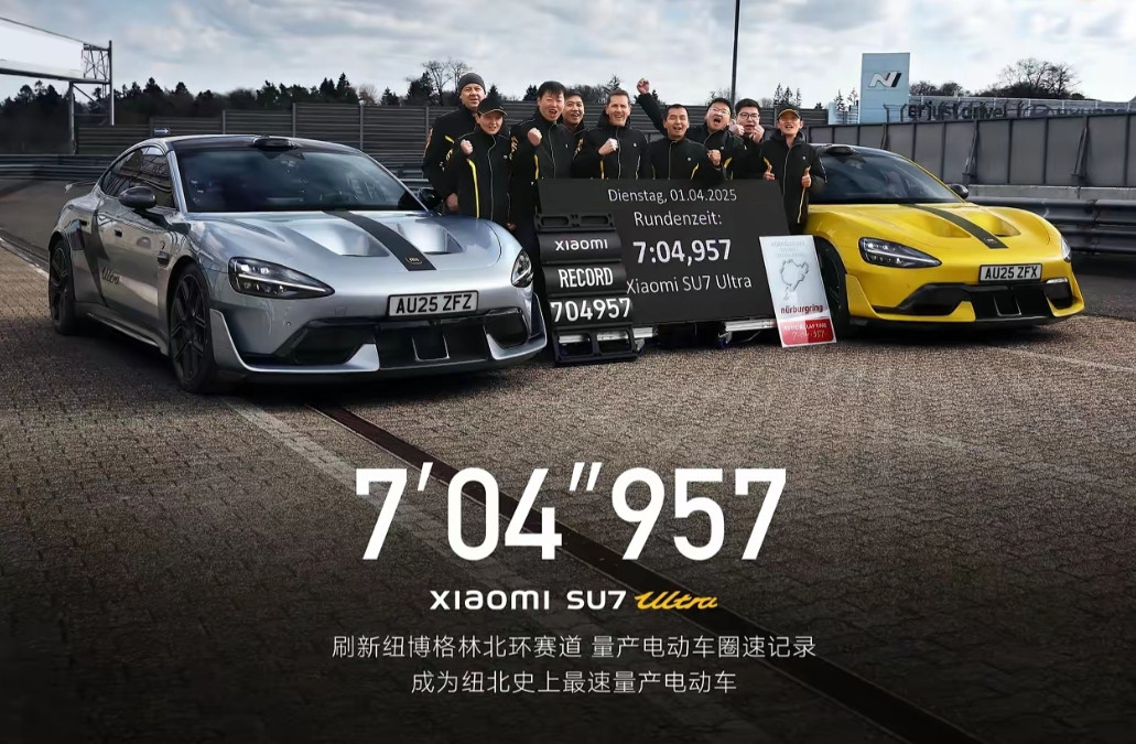 小米汽车赛车基因算是练成了。有了小米SU7ultra作为标杆，谁再买几百万的