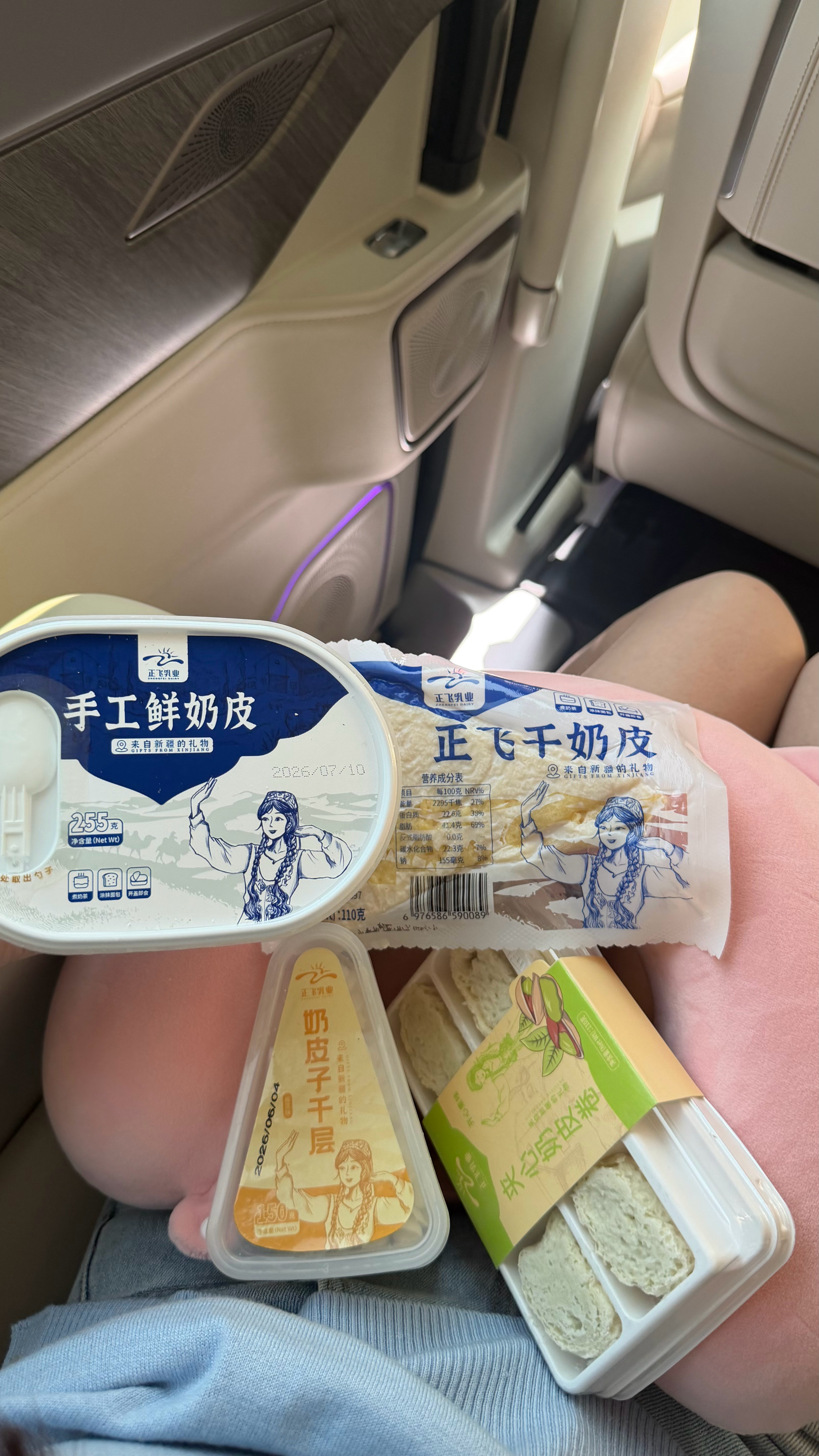 已胖6斤乌鲁木齐