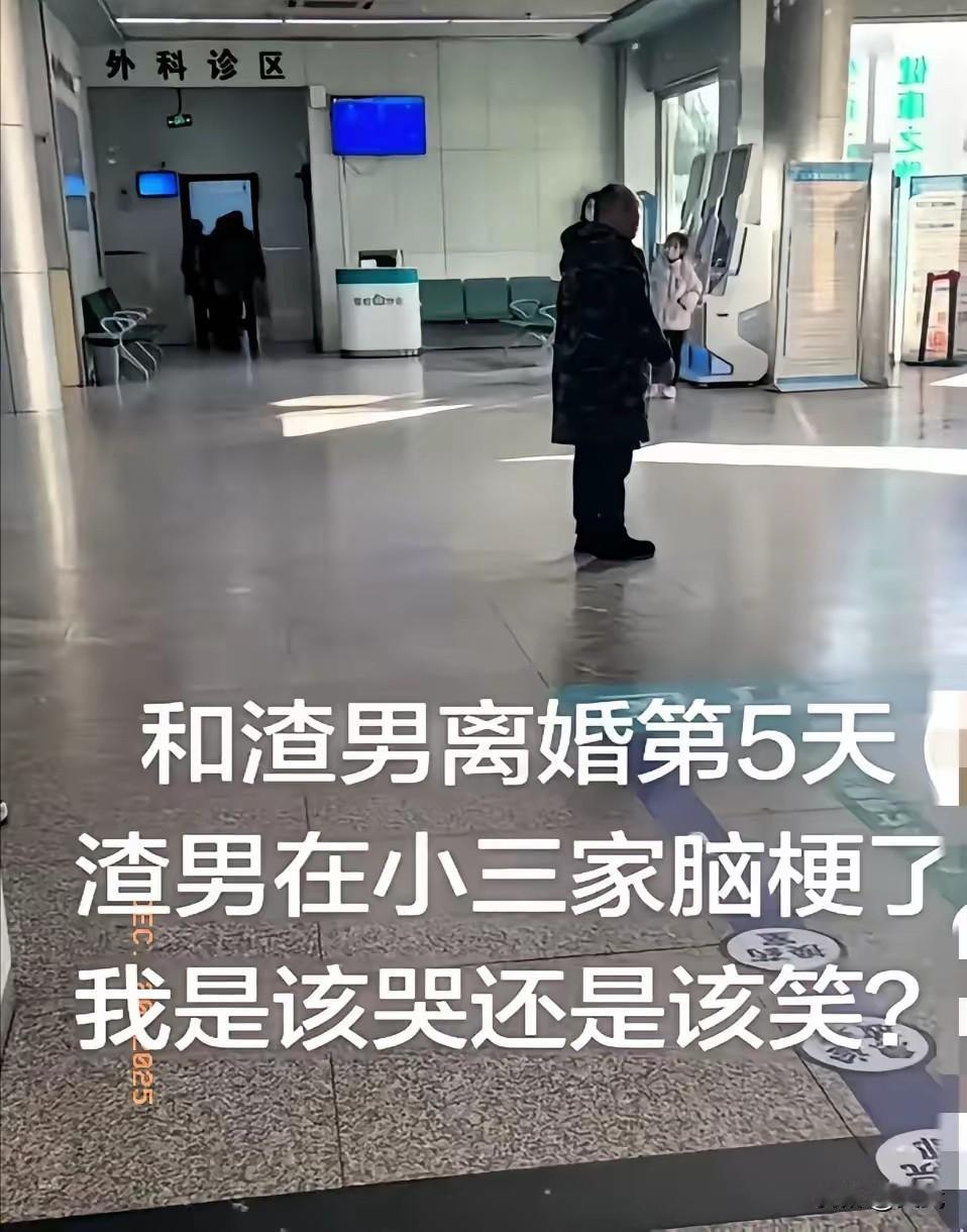 结婚不到半年，丈夫便有了外遇，夜不归宿成了常态。心灰意冷的她，最终选择了离婚。不