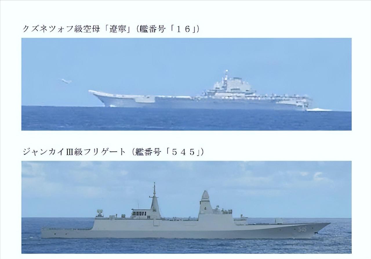 小泉进次郎又不爽了！ 辽宁舰携055大驱挺进太平洋，日本派“朝日”号全程围观
