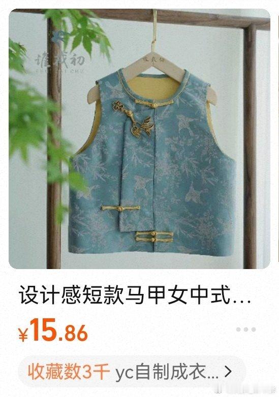 马斯克儿子身着新中式上衣小马总参加国宴穿的汉服要卖爆了