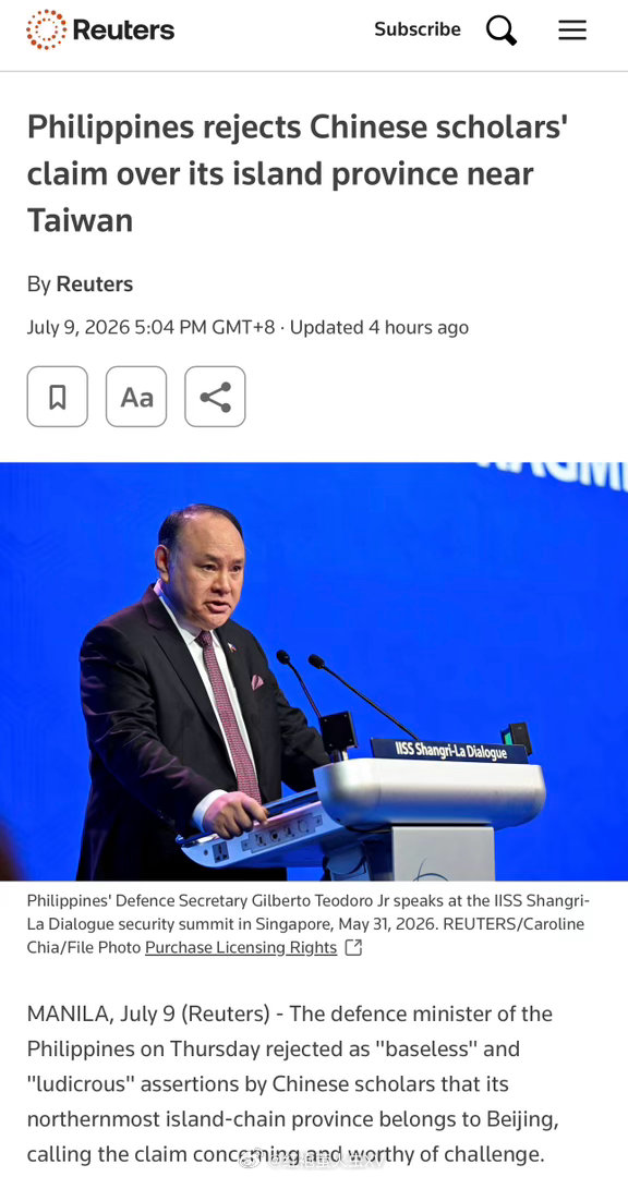 万里长沙路透社：菲律宾拒绝了中国学者对其靠近台湾的岛屿省份的声索。这里指的是巴