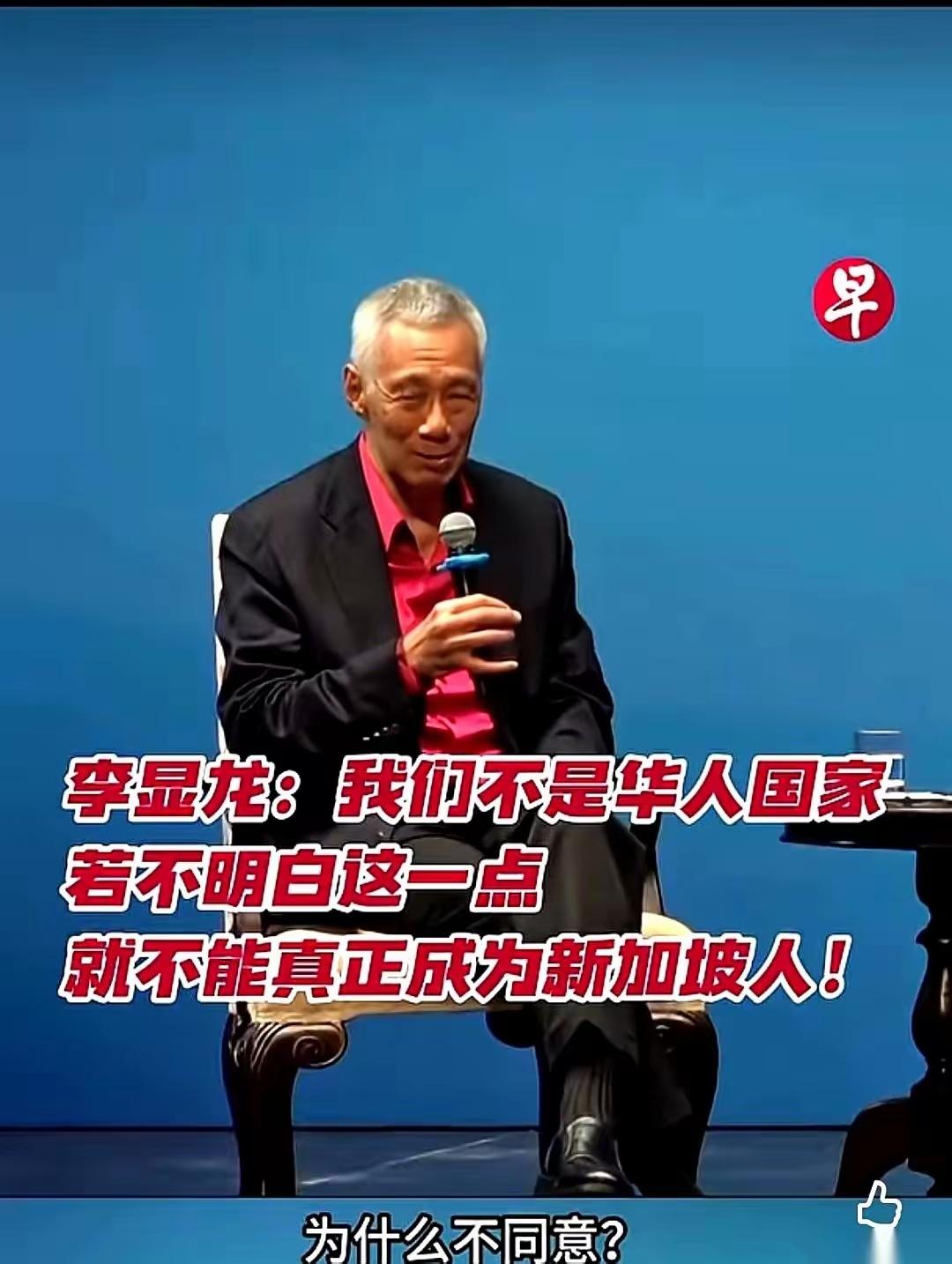 新加坡，最近因为印加坡被国内外舆论嘲笑了！可在我们国人眼里，一直把这个华人为主