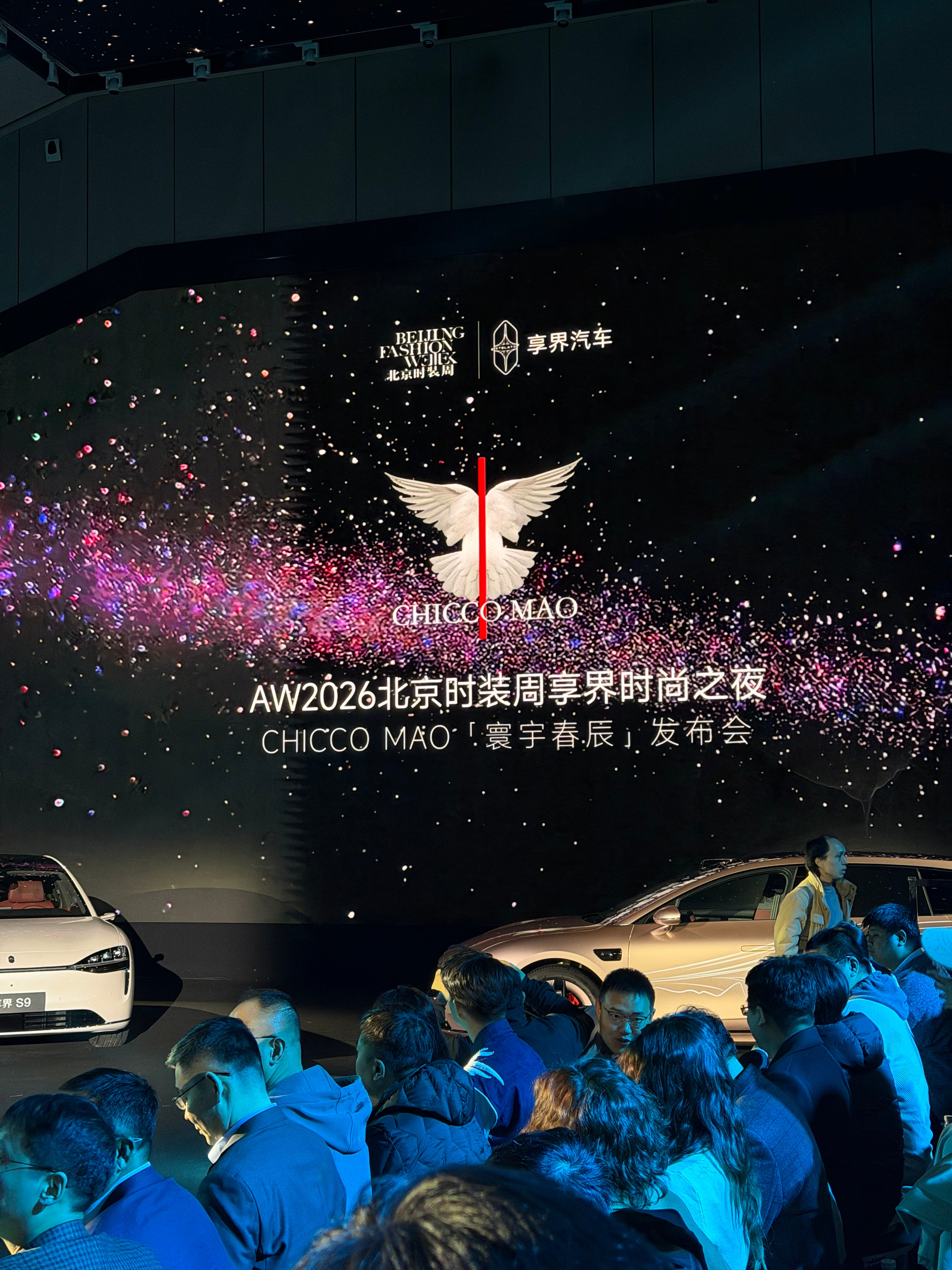 邂逅享界美学🫰