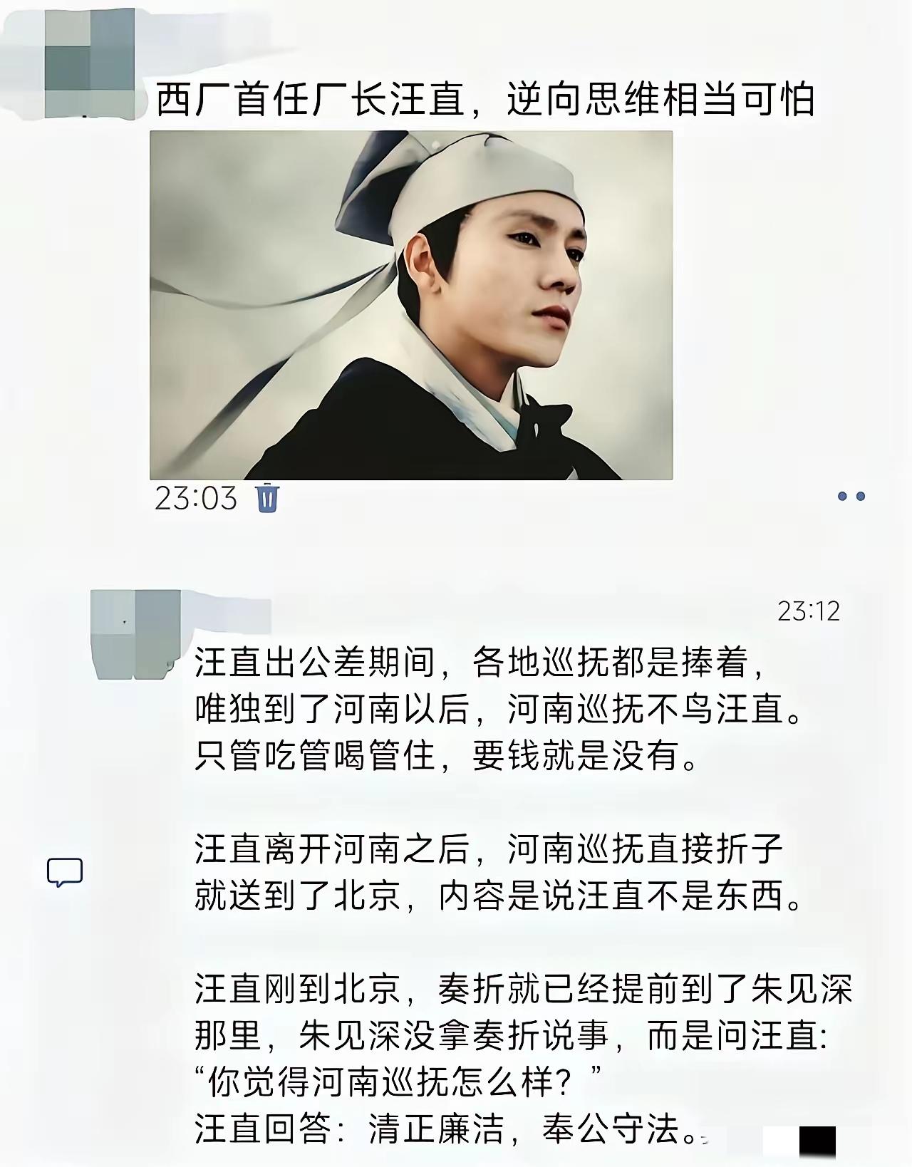 这个办法学的最好的是韦小宝。