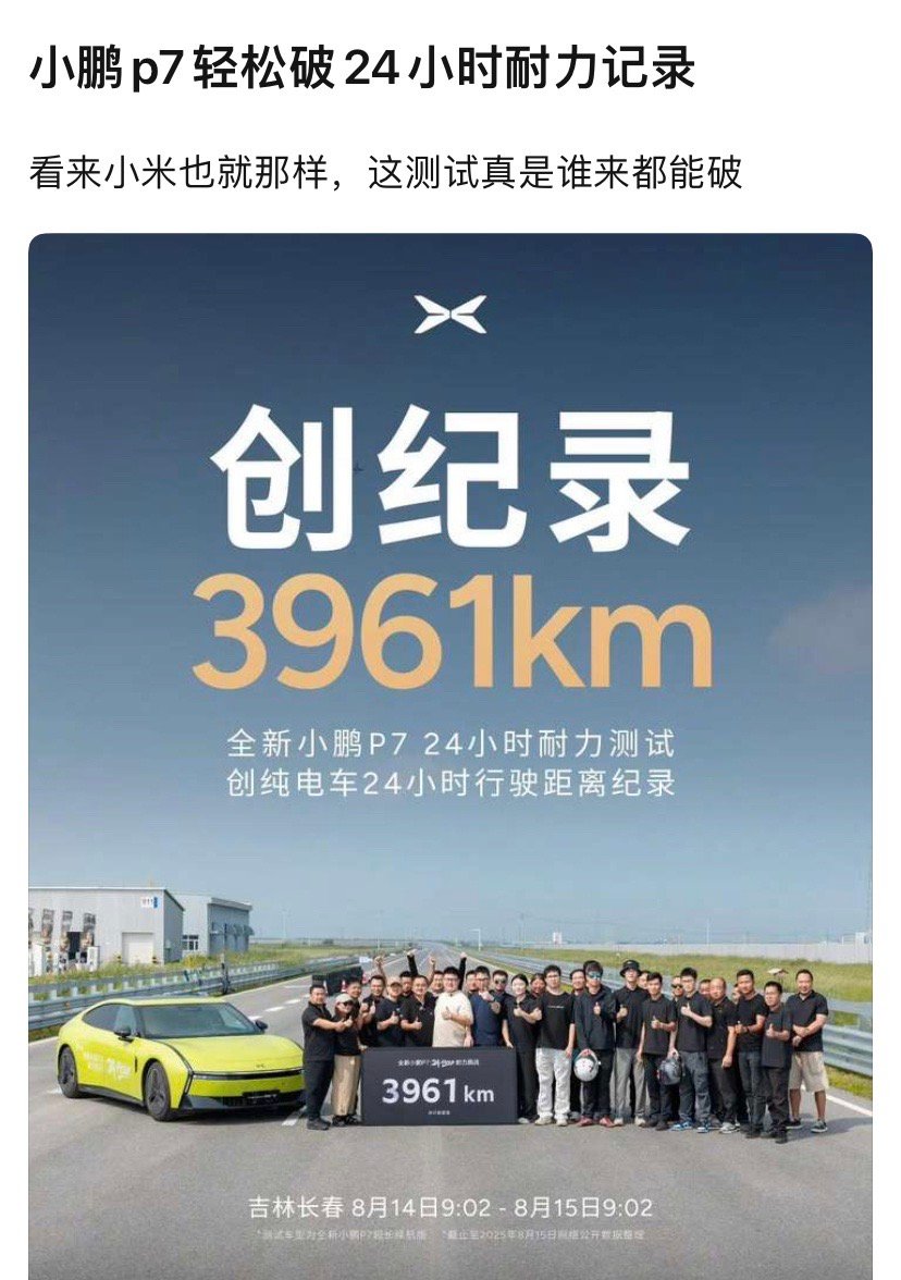 汉L是时候上场了。​​​