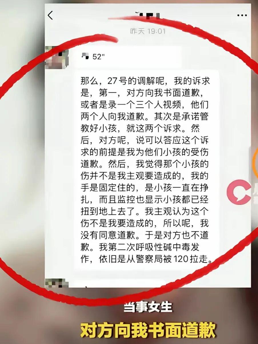 起诉4岁男童摸臀事件离谱反转惊到全网我刷到监控画面的时候直接麻了，这女人刷流量的下限是真没底。其一，