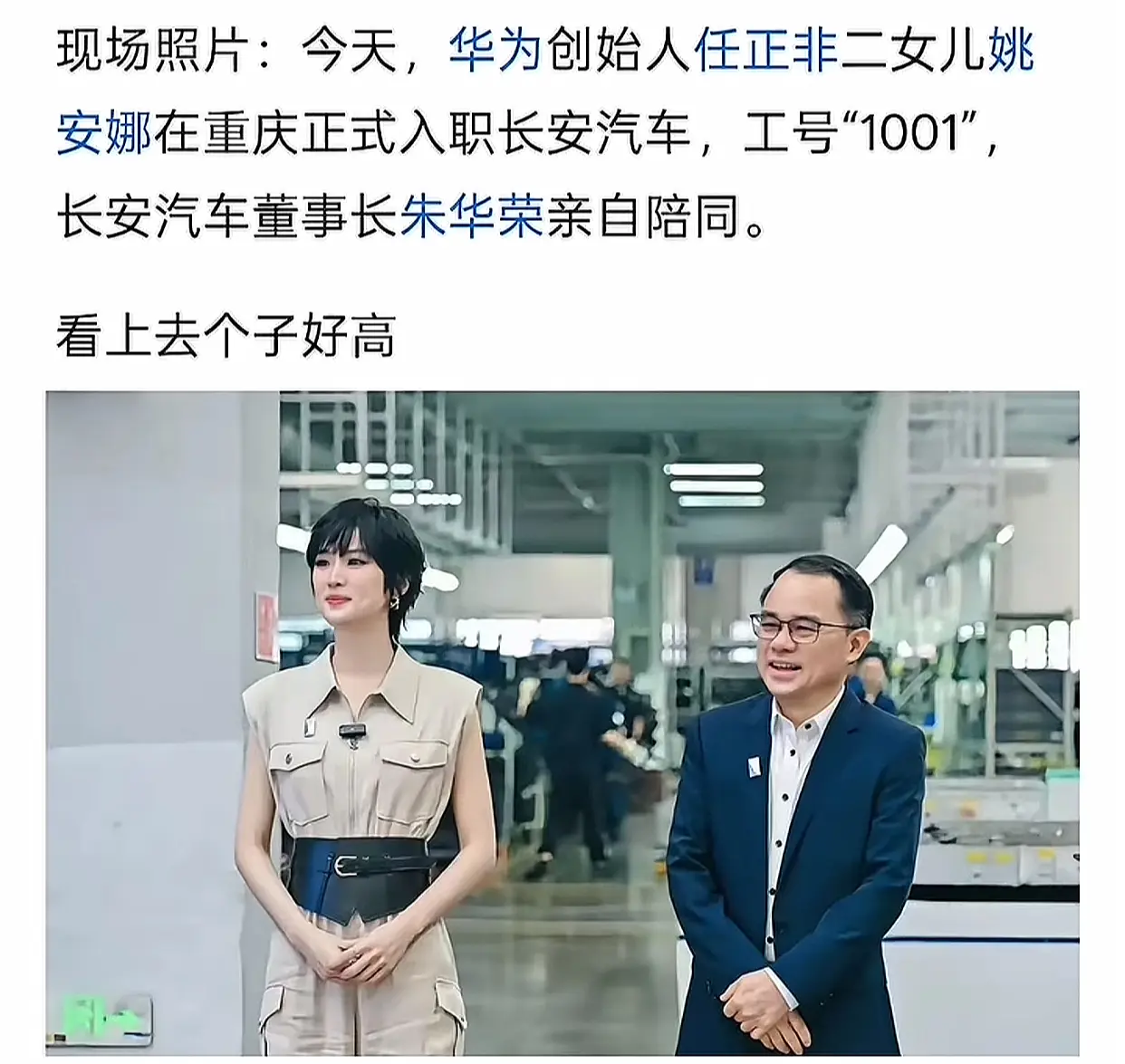 长安汽车这么卑微的嘛😄