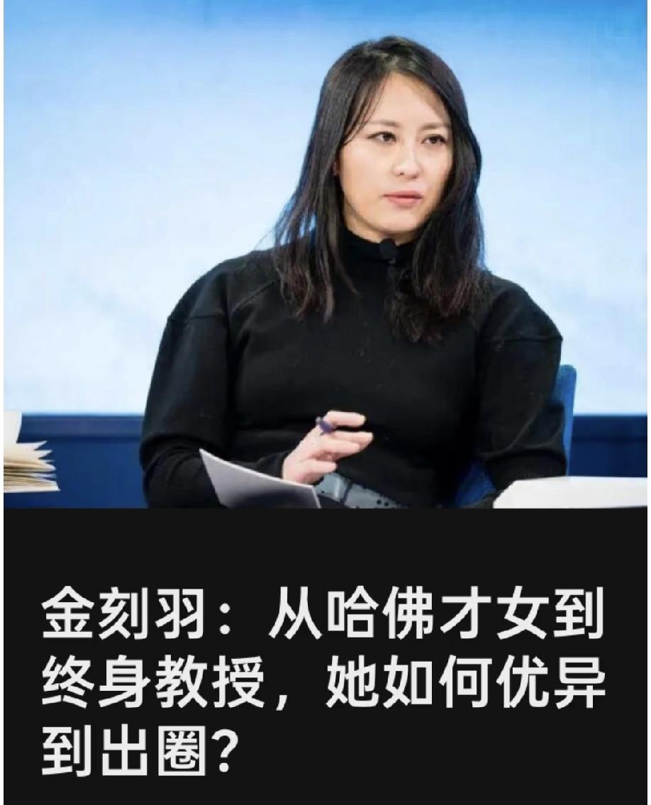 【我不会相信任何从海外回来的经济学家】别扯什么“经济是科学”，说白了经济就