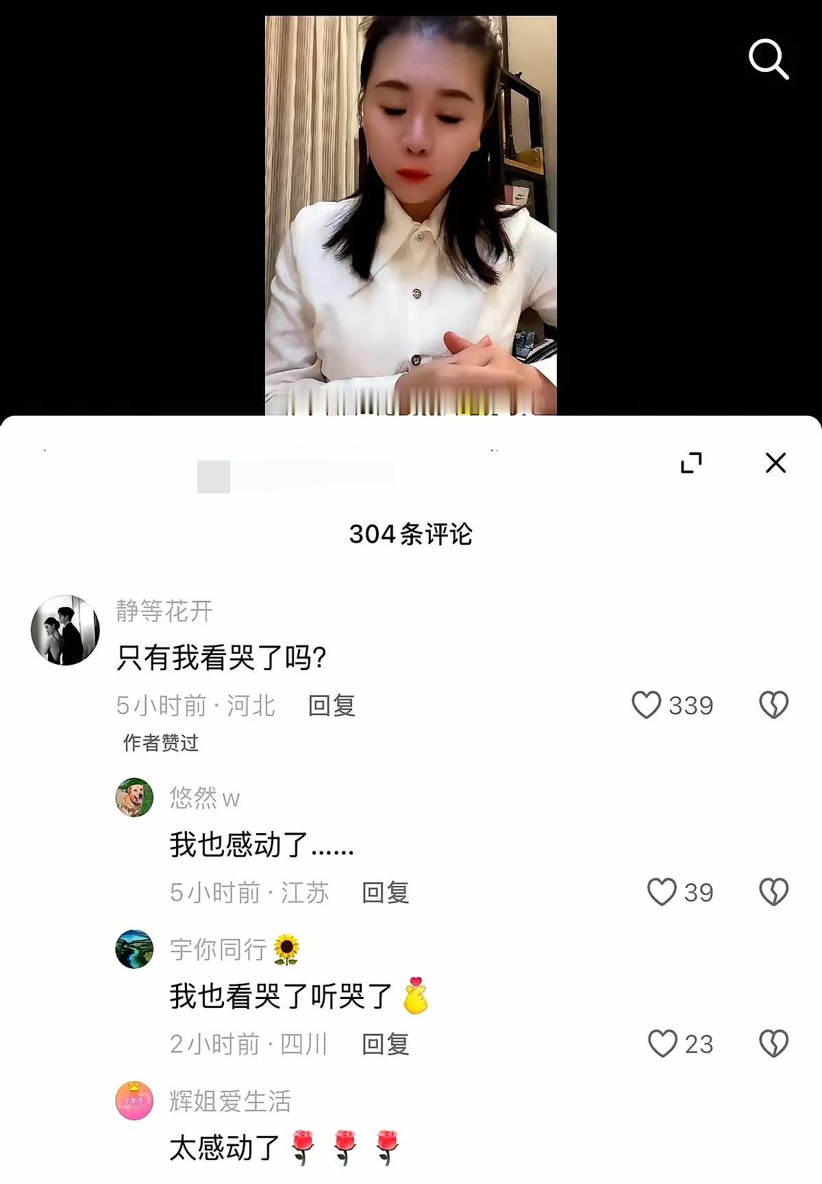 半夜刷到新疆西梅老板娘哭的视频，一下没忍住鼻酸。她说以前一天两单，董宇辉来一次卖