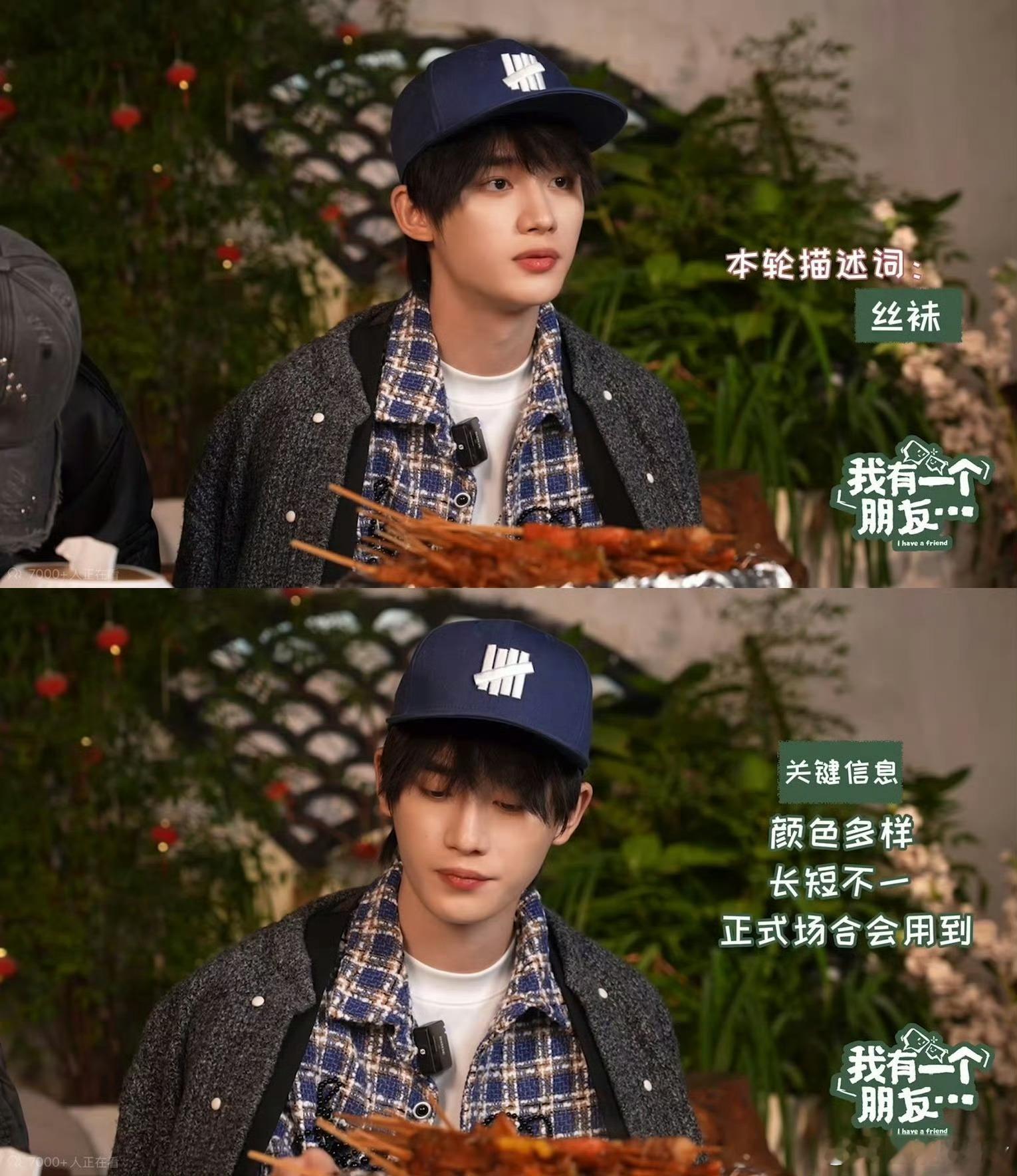 丁程鑫丝袜很正式向大家介绍下，这是我老婆，清纯无害包可爱