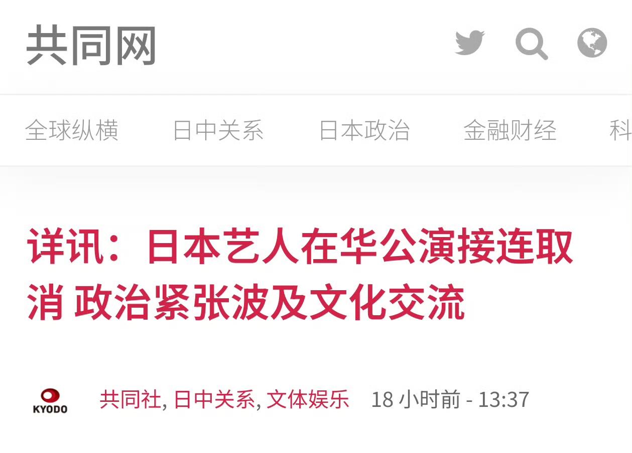 到自己头上时就是双重标准，小日子有人格分裂症啊