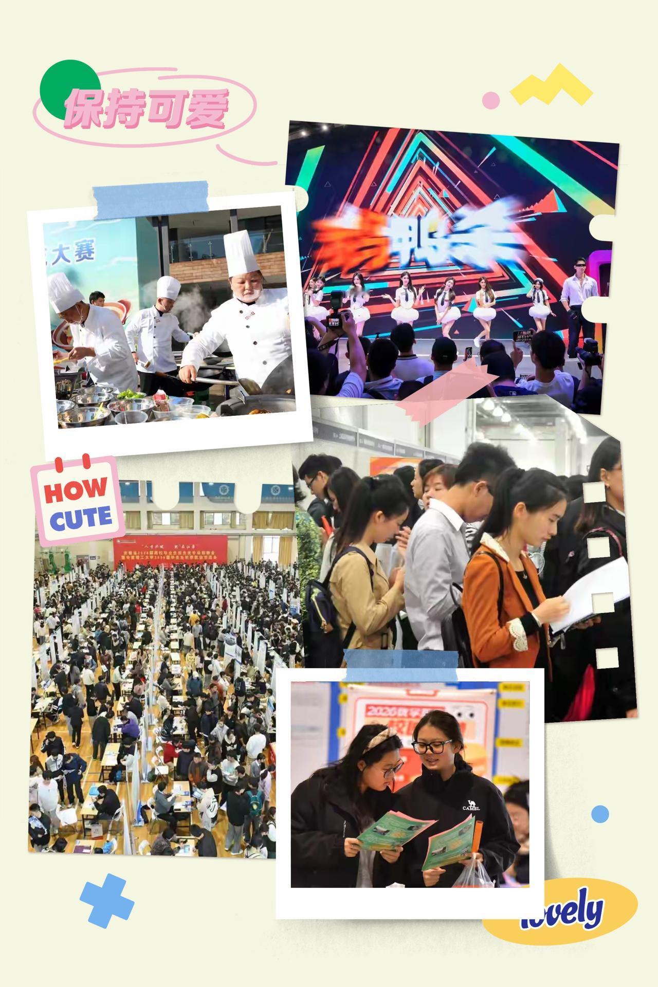 大方向定了！“四稳”之首稳就业，饭碗端牢经济才真稳！就业从不是小事，是千家