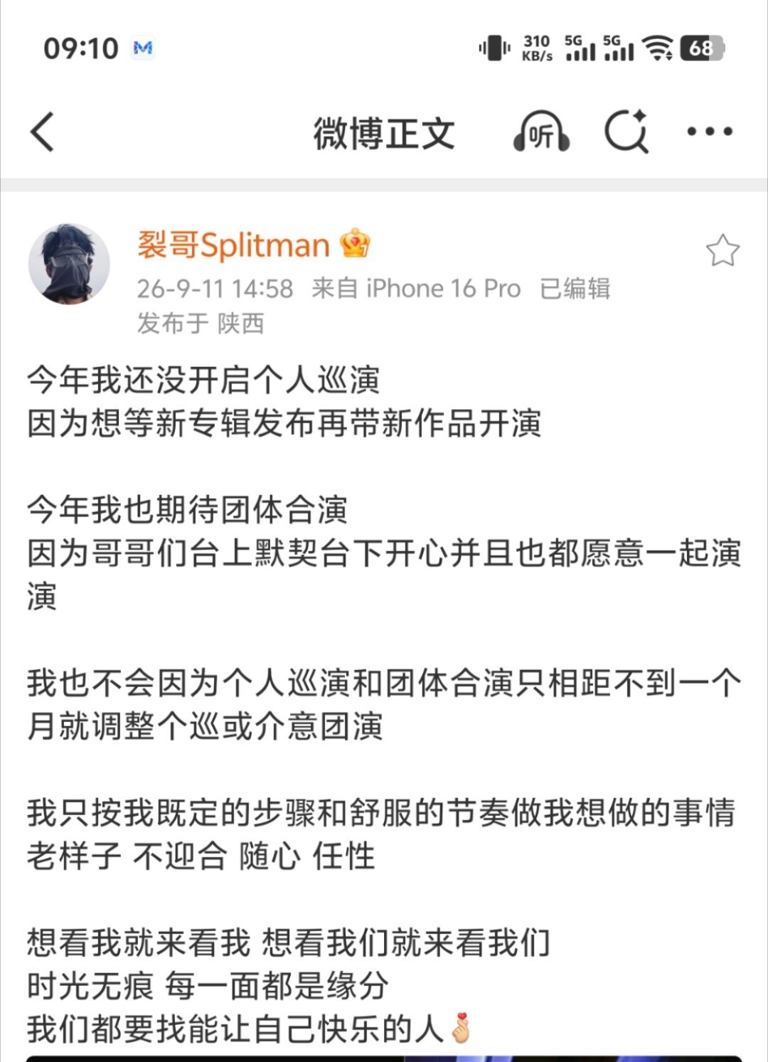 最近歌手苏醒在综艺《快乐老友记》中凭一套高能"黑暗料理规避术"引发全网模仿热潮，而其首次携全家旅行过