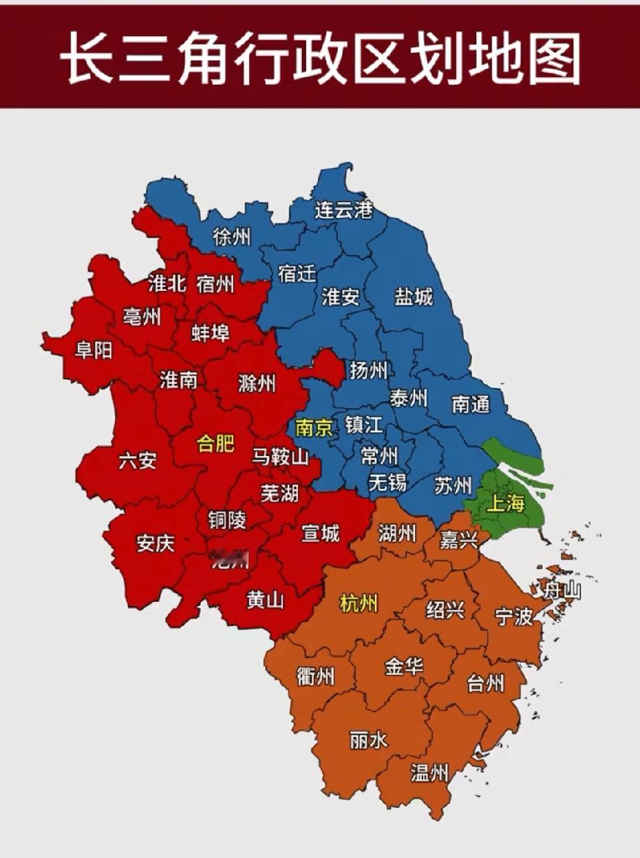 长三角为什么可以有安徽？节假日里就能看出高层的智慧了长三角包括上海，江苏，浙江