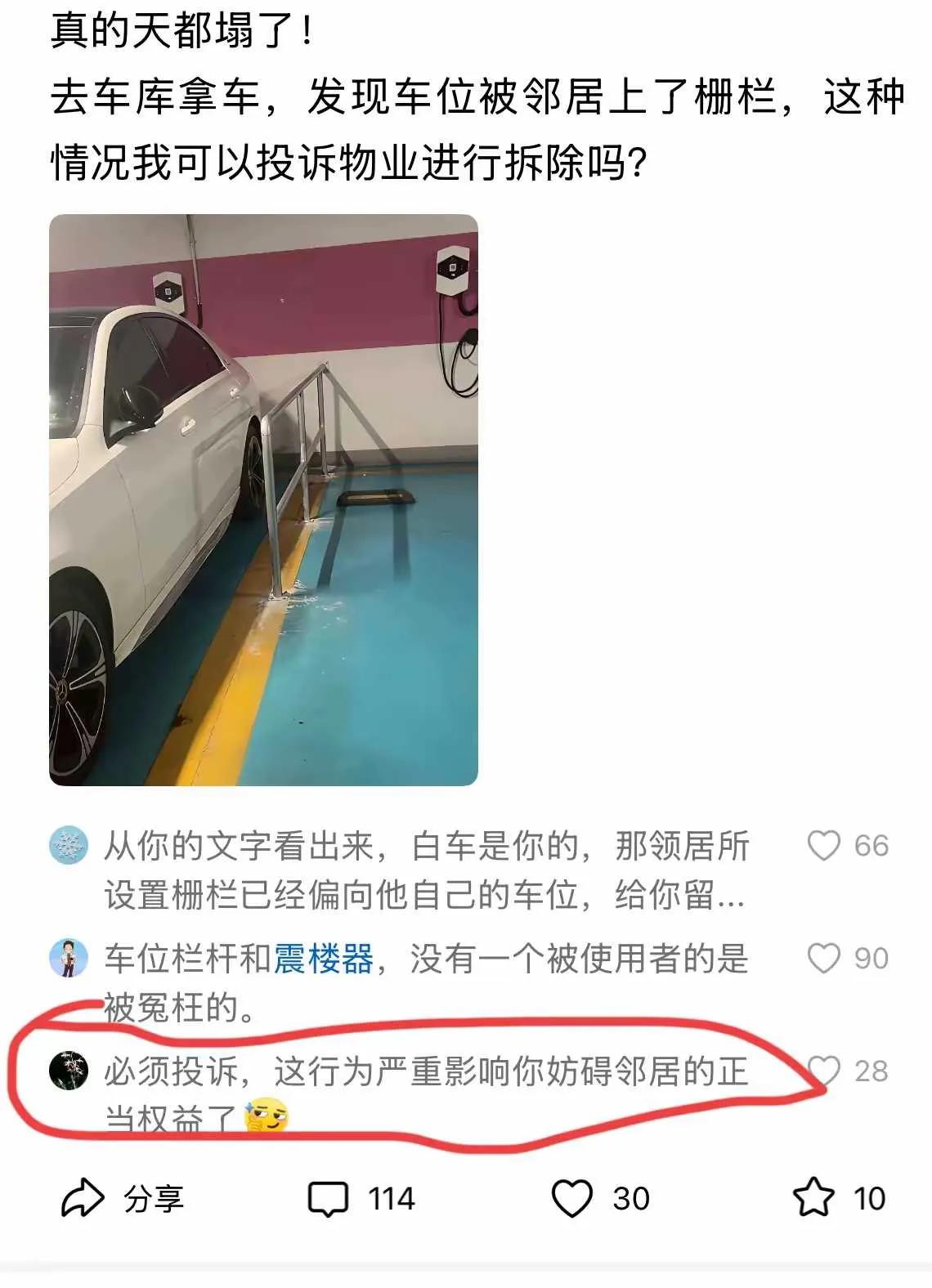 笑晕，评论区都是大神一般的存在